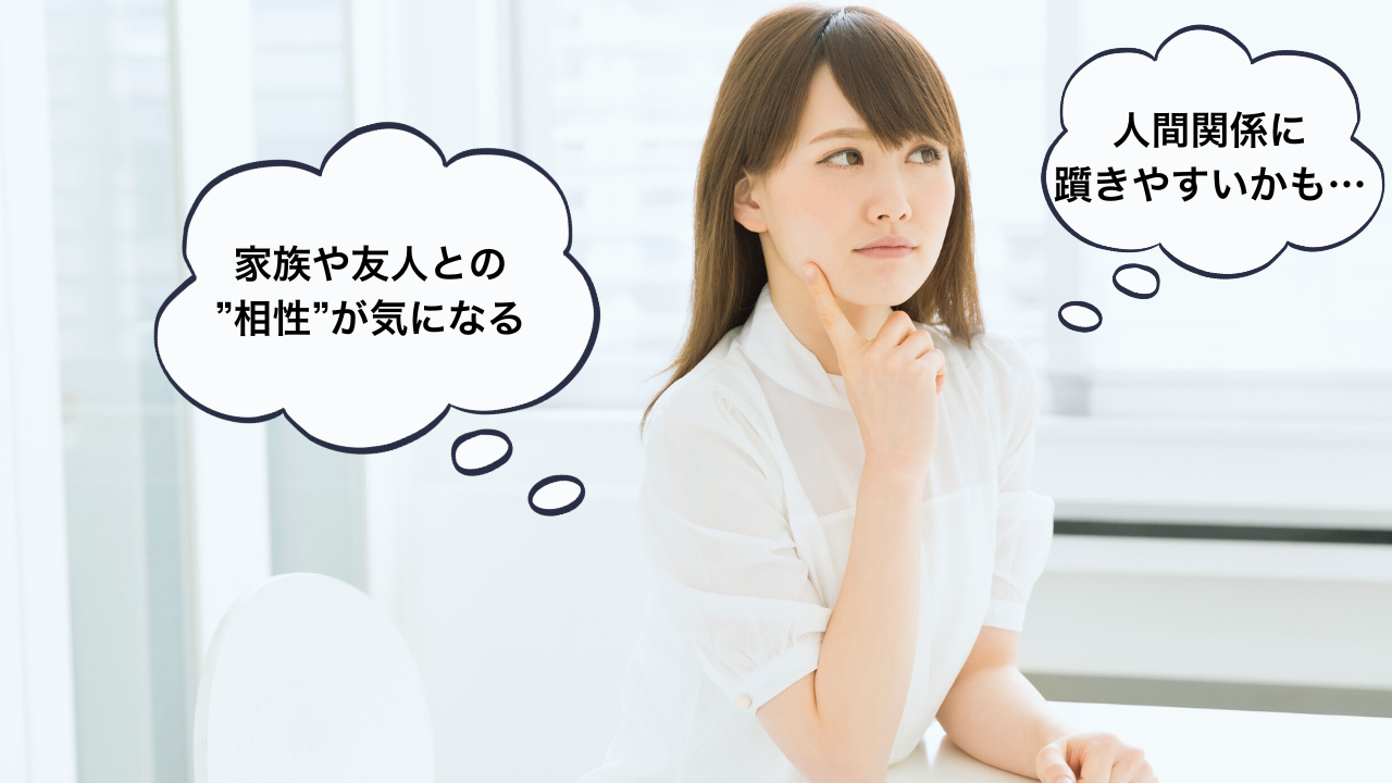 ゼロから学ぶ西洋占星術 基本と鑑定技法をマスター | 占いアカデミー